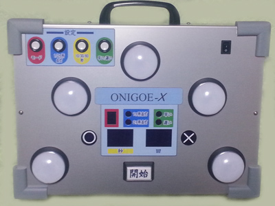 onigoe-x